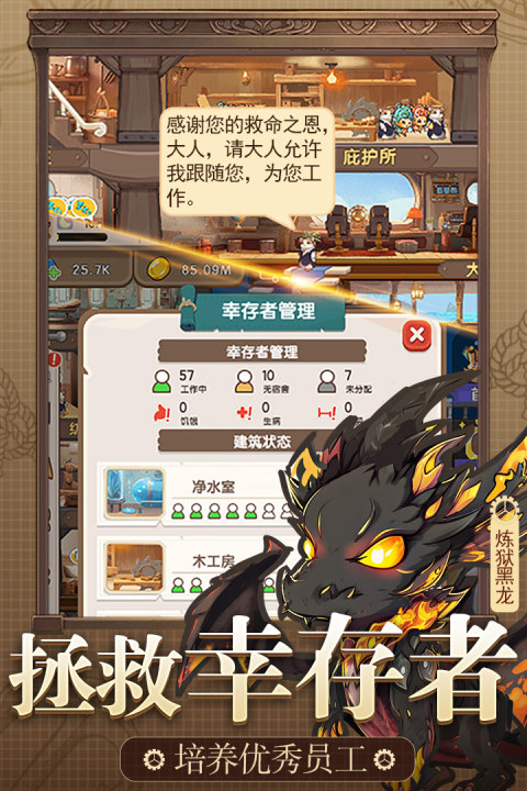 精灵塔塔