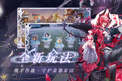 半世界之旅（大陆服）