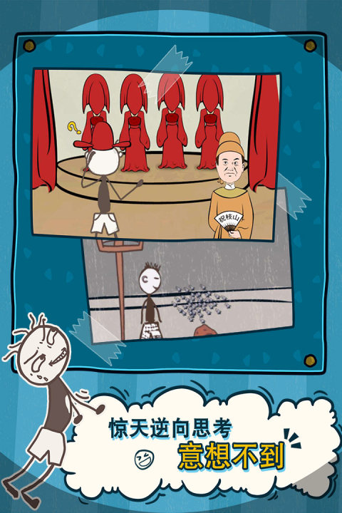 史小坑的爆笑生活2