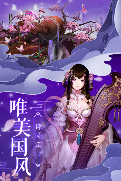 法师消魔