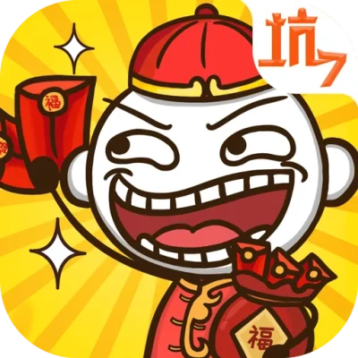 史上最坑爹的游戏7