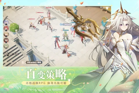 风色幻想命运传说