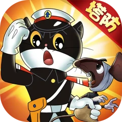 黑猫警长联盟