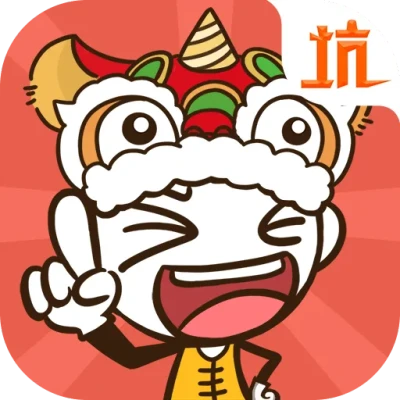 史上最坑爹的游戏