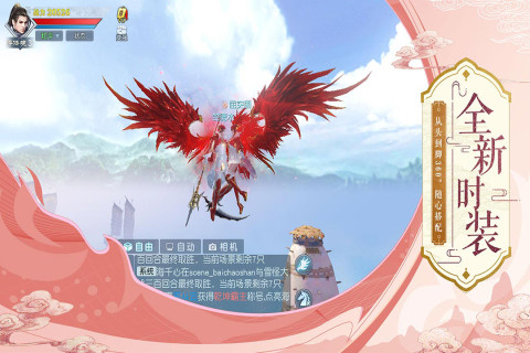 武动乾坤（正版手游）