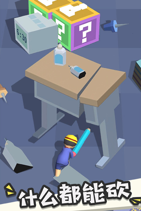 我的大刀四十米