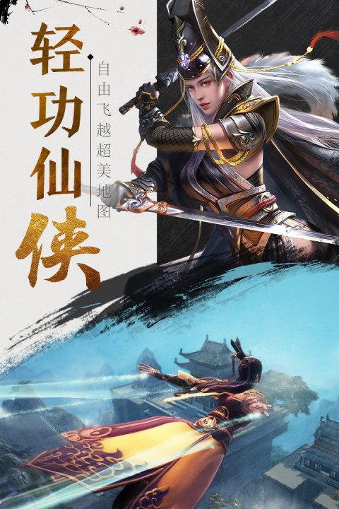 战将