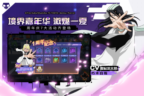 境·界-灵压对决