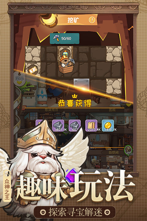 精灵塔塔