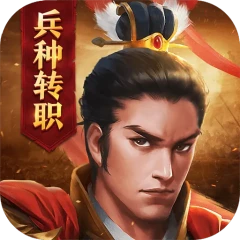 三国志威力无双