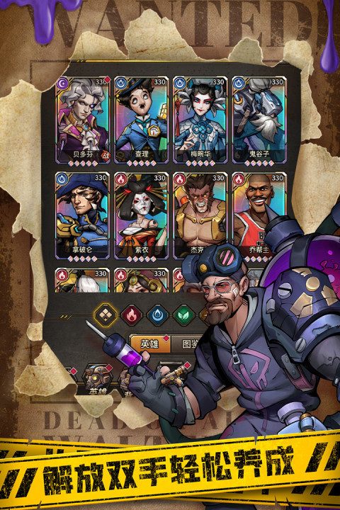 末日机甲风暴之霹雳对战