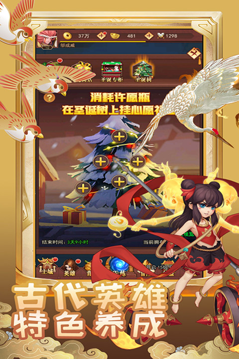 萌神战姬手游版0102