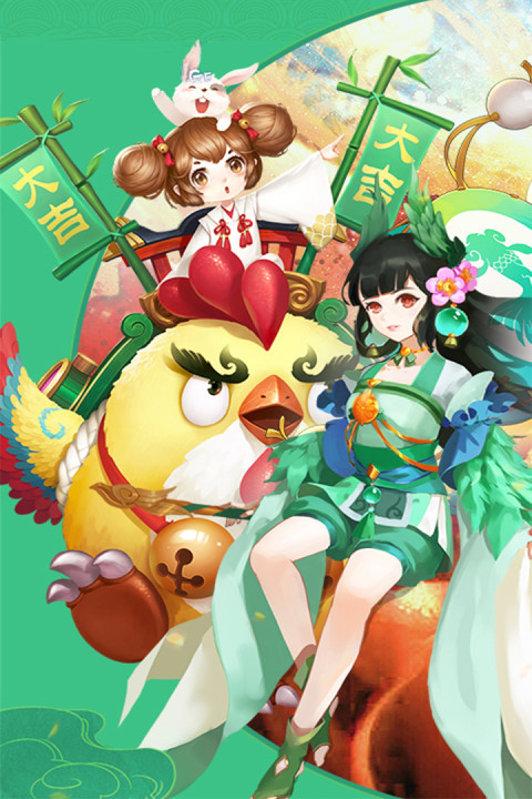 造化之门之玄黄珠