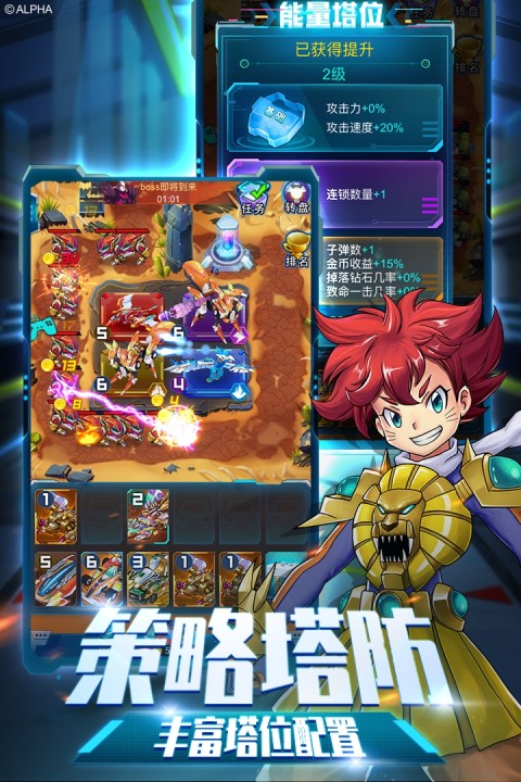 爆裂飞车兽神合体