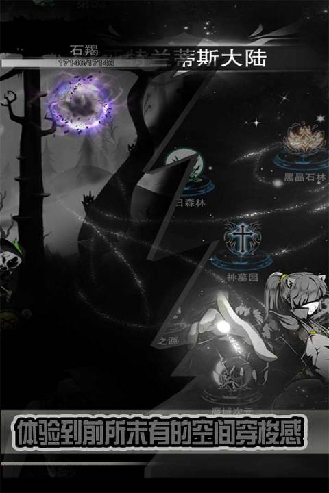 暗黑联盟手游版01