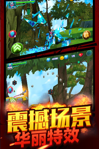 铠甲勇士的怒火礼包版