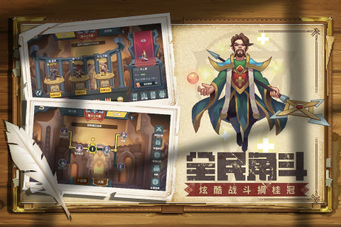 魔法王权手游版