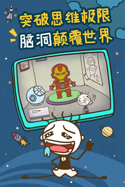 史小坑的爆笑生活13