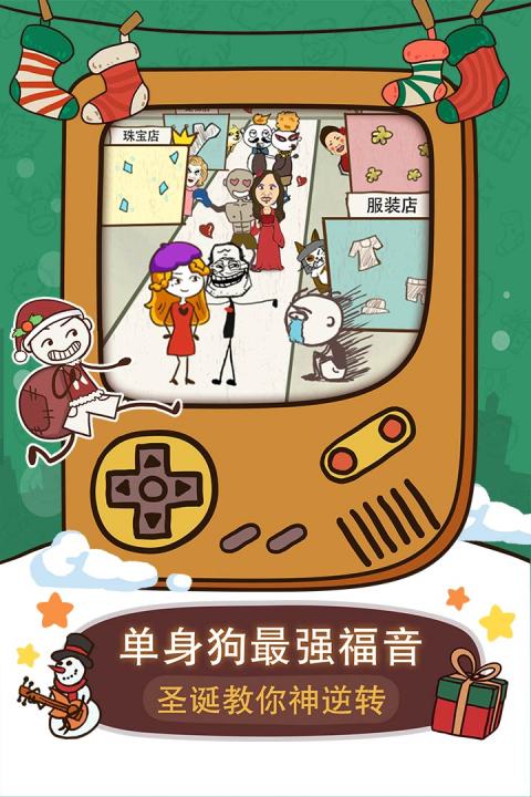 史小坑的爆笑生活6