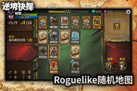 逆境抉择：神曲