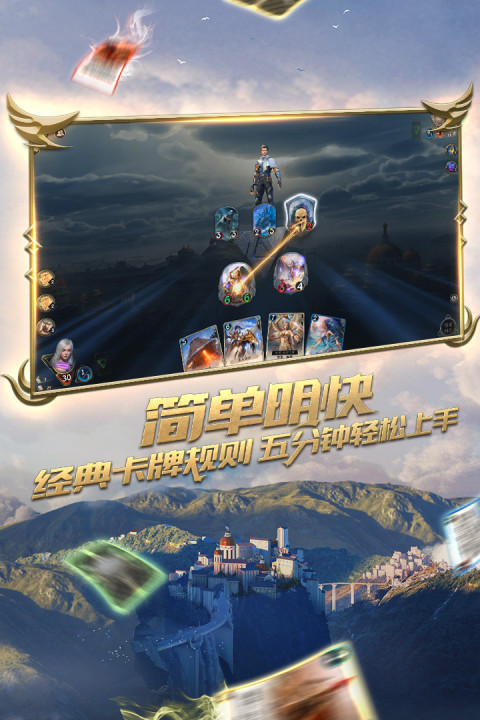 秘境对决（手游）