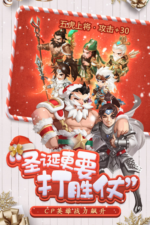 三国大亨（大陆服）