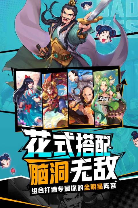 十万个冷笑话：2022