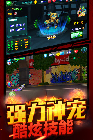 铠甲勇士的怒火礼包版