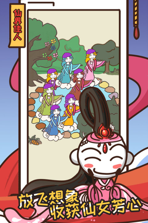 史上最坑爹的游戏14