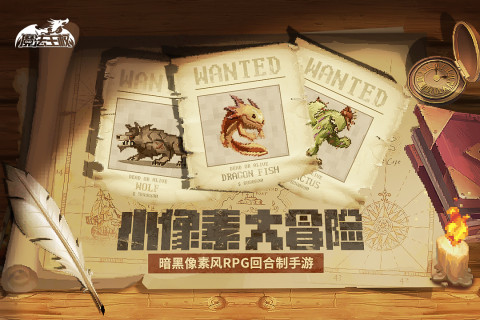 魔法王权手游版