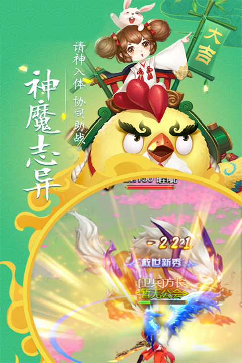 造化之门之玄黄珠