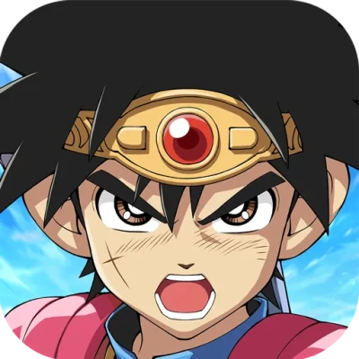 勇者斗恶龙：达伊的大冒险