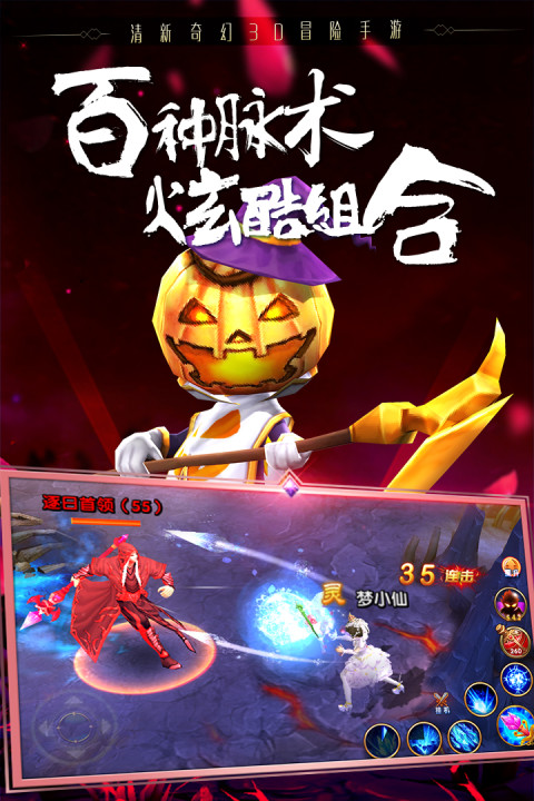 神圣联盟手游版01