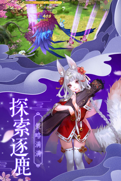 法师消魔