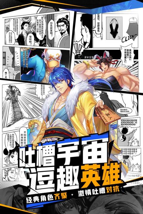 十万个冷笑话：2022