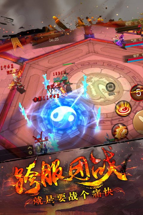 大圣归来棒指灵霄