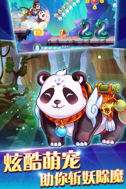 葫芦兄弟（酷跑金刚）