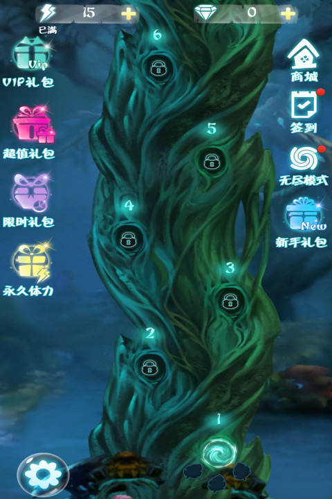 乐消泡泡-已下线