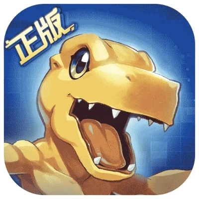 数码宝贝：相遇