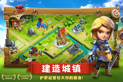 帝国防线手游版