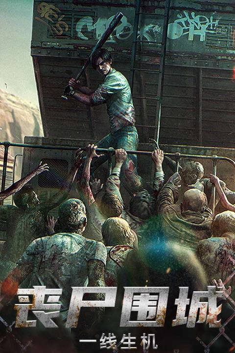 出击英雄岛手游版01