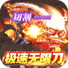 屠龙霸业手游版