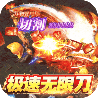 屠龙霸业手游版