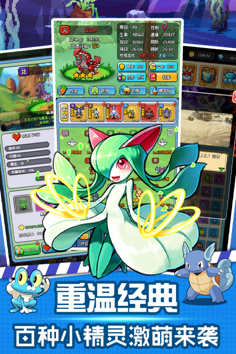 口袋灵龙已停运