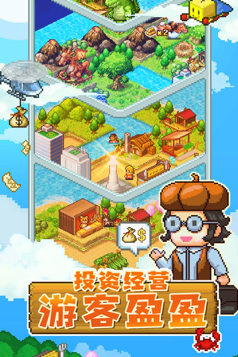 开拓神秘岛已下线