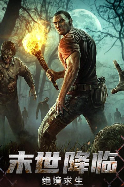 出击英雄岛手游版01