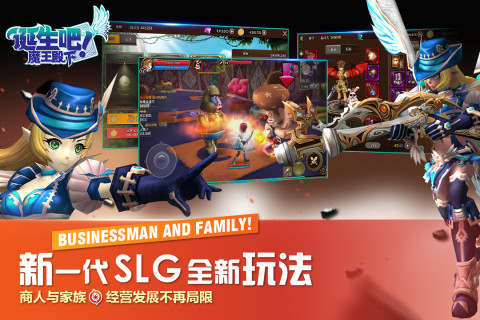 诞生吧！魔王殿下