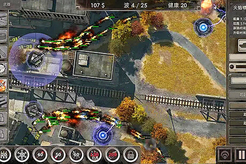 战机归来手游版01