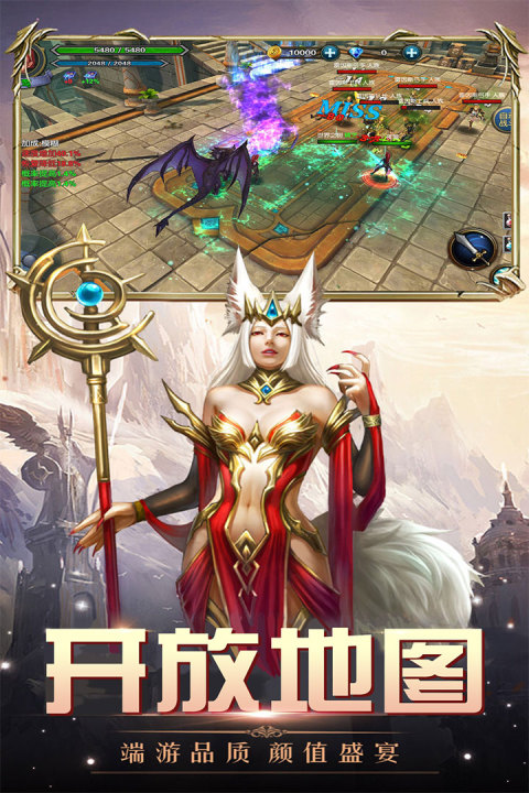 铠甲战士英雄传说手游版