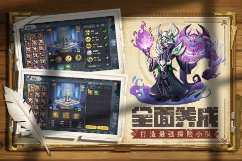 魔法王权手游版